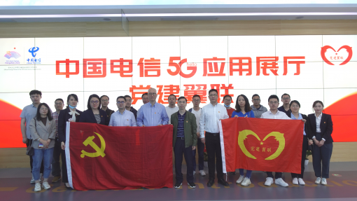 憶初心鼓干勁 強(qiáng)黨建再前行  ——浙江化工第三黨支部召開支部黨員大會暨黨支部結(jié)對共建活動